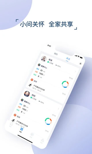 出門(mén)問(wèn)問(wèn)最新版
