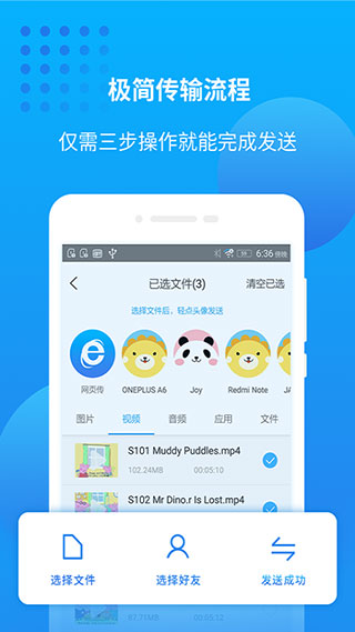 萬(wàn)能聯(lián)播app