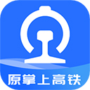 國鐵吉訊出行平臺(tái)
