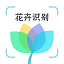 花卉識(shí)別APP
