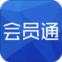 會(huì)員通APP