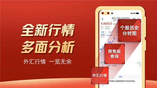 掌證寶APP手機(jī)版