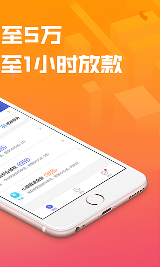 你我貸借款借貸平臺(tái)