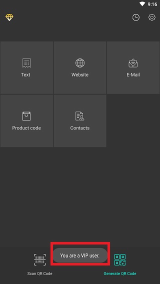 QR Code Reader(二維碼讀取器)直裝會(huì)員版