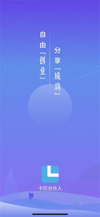 卡拉合伙人手機(jī)版