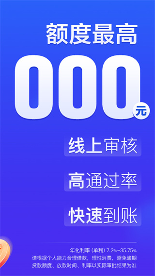 國美易卡手機版2023