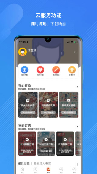 龍?jiān)雌诳W(wǎng)APP