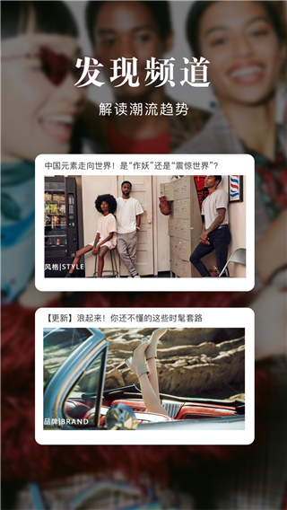 百麗優(yōu)購(gòu)APP最新版