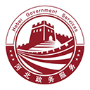 河北冀時(shí)辦政務(wù)平臺