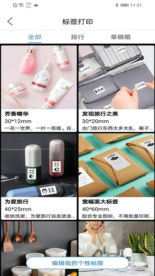 樂(lè)寫(xiě)手寫(xiě)板軟件