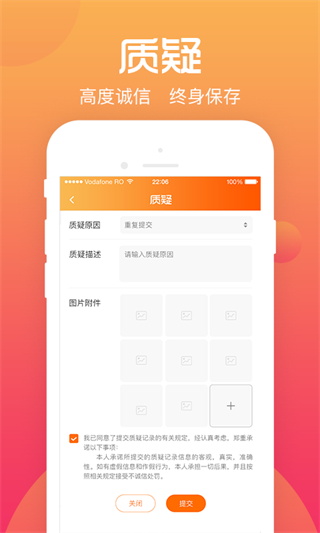 綜評學(xué)生版
