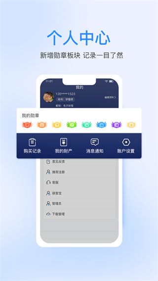 七顆牙學(xué)堂(口腔醫(yī)學(xué)平臺)