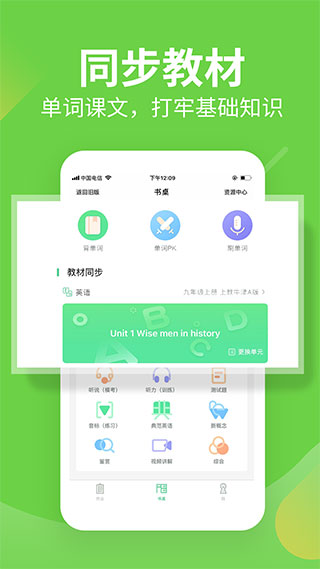 習(xí)習(xí)向上