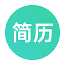 極簡簡歷APP