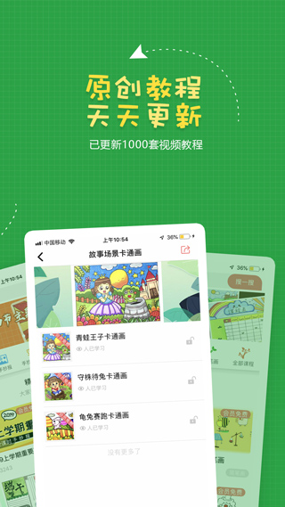 手抄報(bào)作業(yè)模板