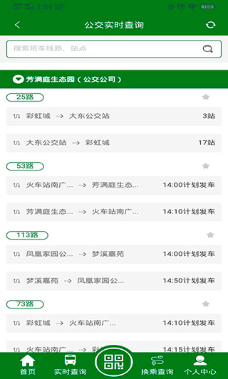龍易行鎮(zhèn)江公交