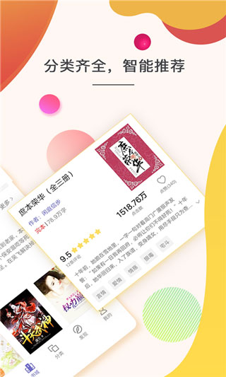 點(diǎn)眾閱讀