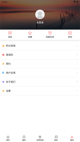 今日高郵本地生活服務(wù)平臺(tái)