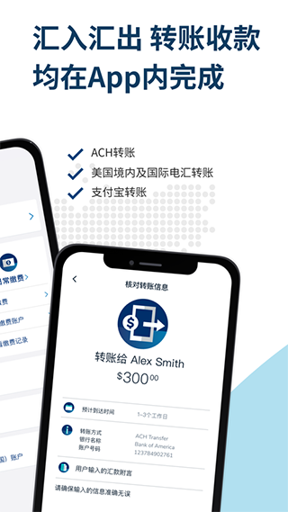velo華美銀行安卓最新版