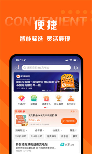 快電app