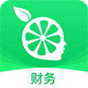 檸檬云財務APP
