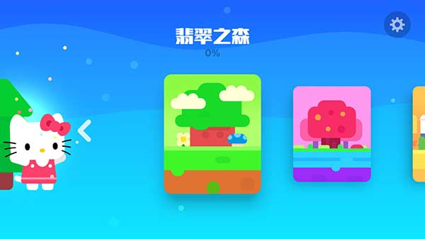 超級幻影貓2無限金幣鉆石版