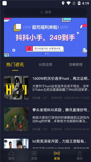 弘電腦APP免費(fèi)版
