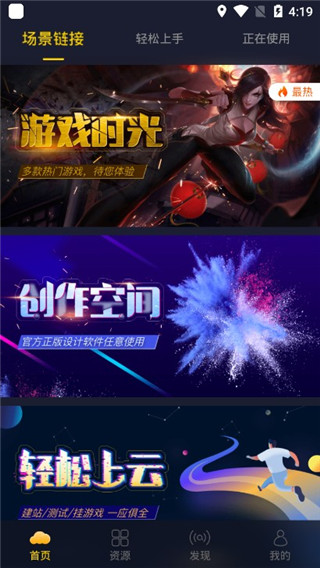 弘電腦APP免費(fèi)版