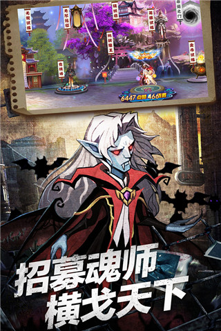 塔防鎮(zhèn)魂師無(wú)限鉆石版