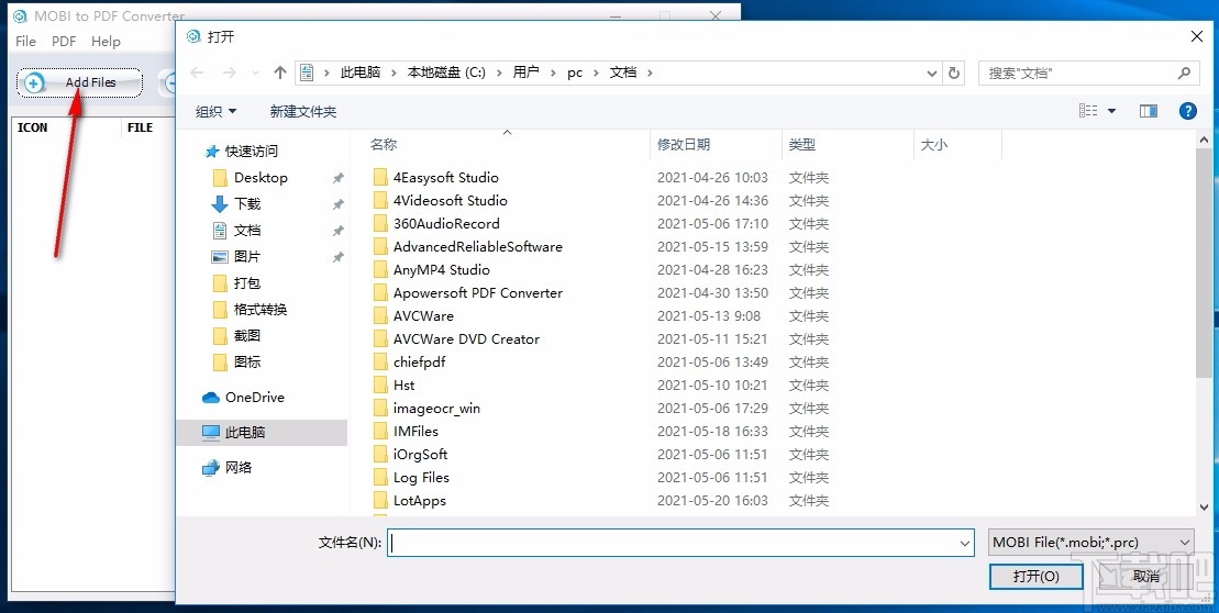 MOBI to PDF Converter(MOBI轉(zhuǎn)PDF轉(zhuǎn)換器) v1.0 官方版