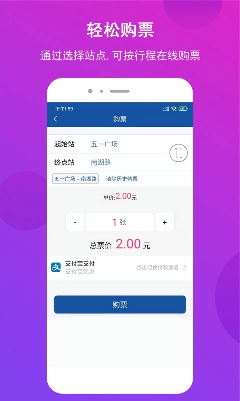 長沙地鐵2023最新版