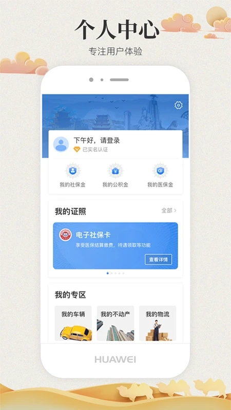 甘快辦(甘肅政務(wù)服務(wù)平臺(tái))