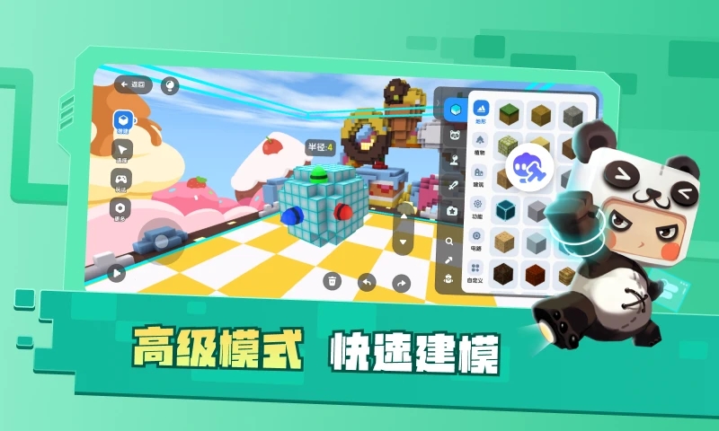 迷你星工場(chǎng)APP