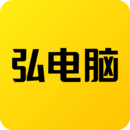 弘電腦APP免費(fèi)版