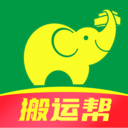 搬運(yùn)幫搬家平臺(tái)
