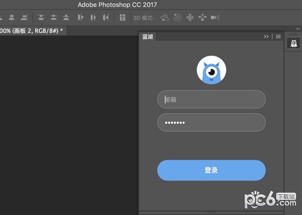 藍湖Photoshop插件
