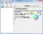 VirtualBox(64/32位)