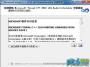 VC2010運(yùn)行庫
