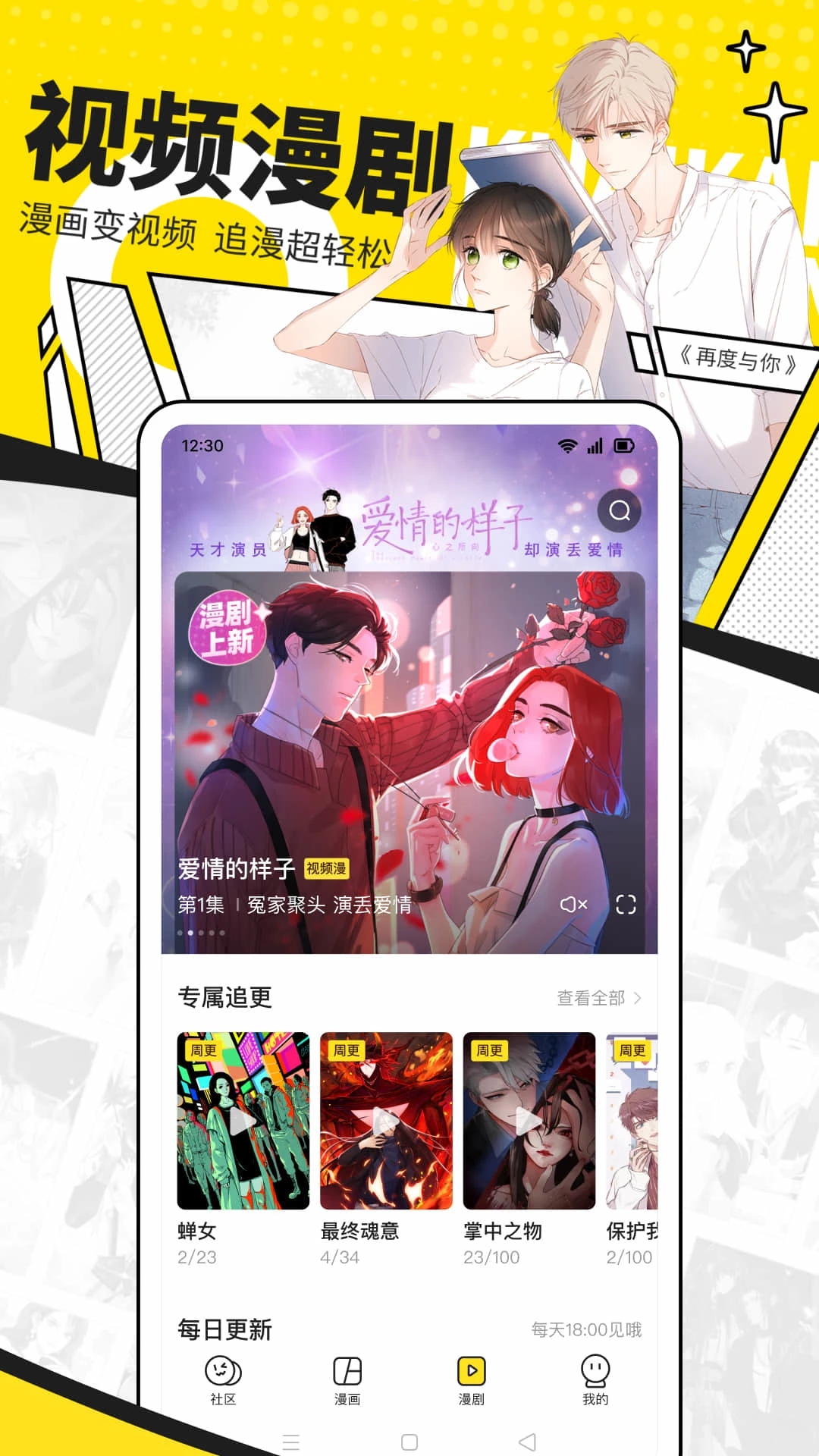 快看APP免費(fèi)版