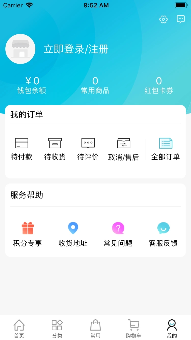 凍品在線(冷凍食品批發(fā))