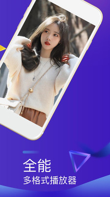美劇TV播放器