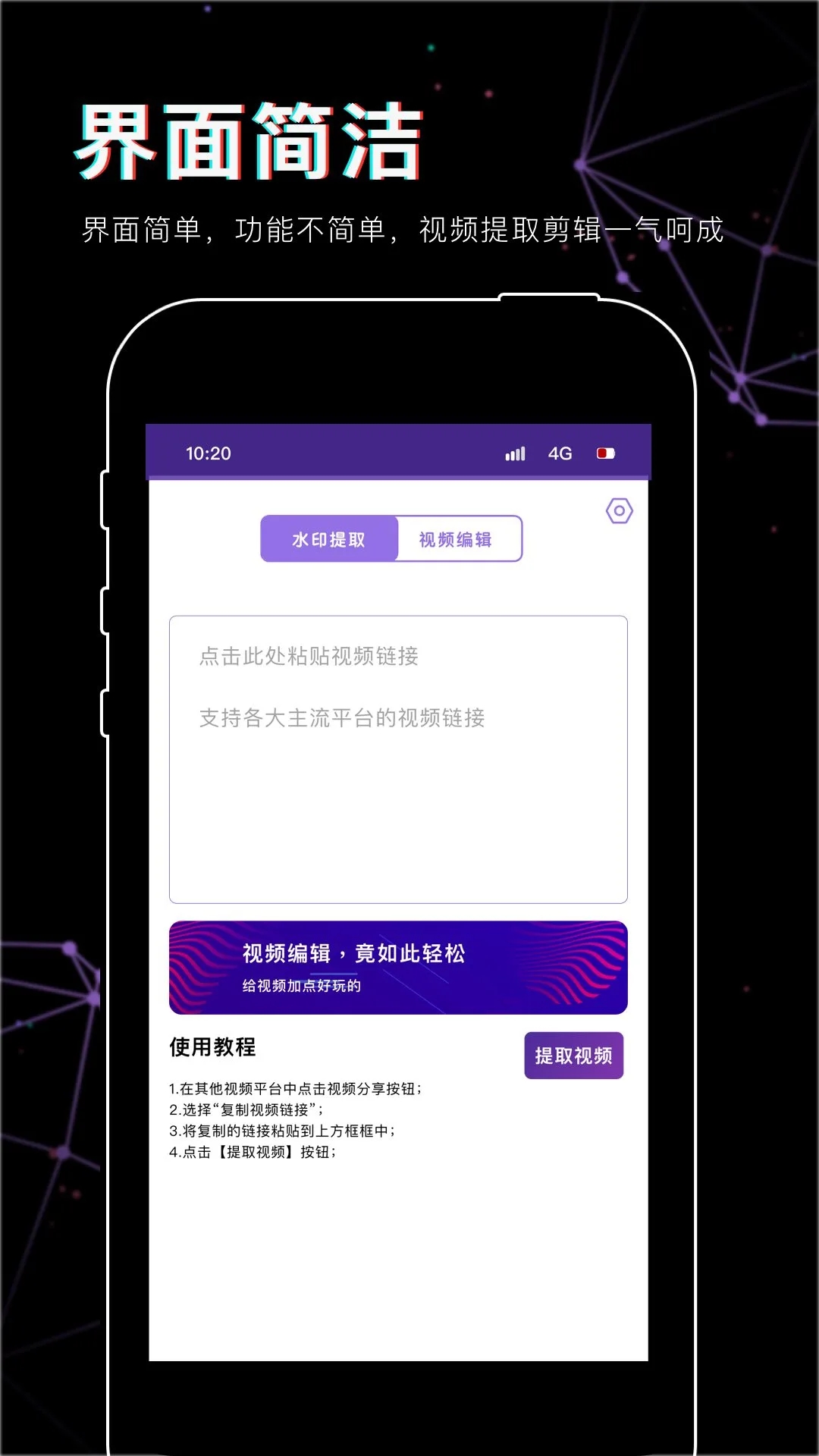 抖影視頻剪輯免費(fèi)下載