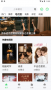 追韓瘋2023最新版