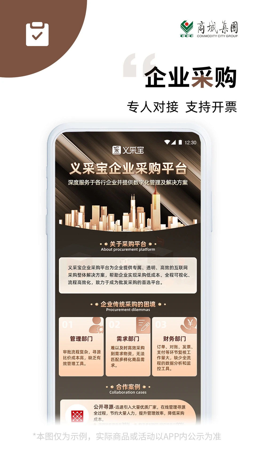 義采寶義烏貨源批發(fā)