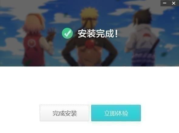 飛火動態(tài)壁紙