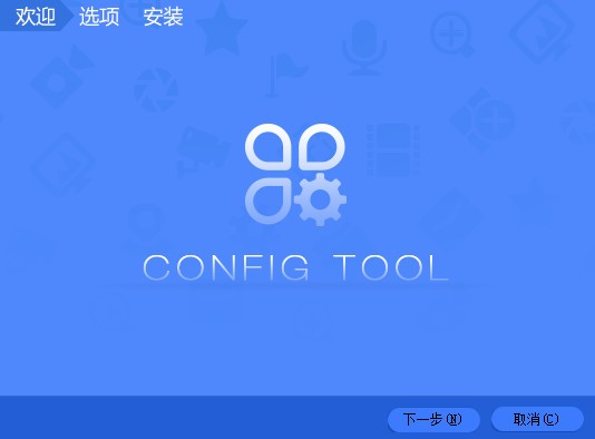大華configtool下載