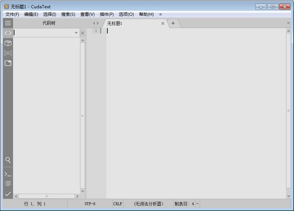 CudaText(代碼文本編輯器)