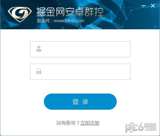掘金網(wǎng)安卓群控系統(tǒng)
