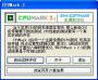 CPUMark(CPU測試)