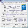 CPU-Z(64位)最新版